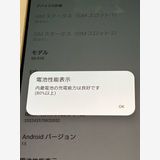 Xperia 1 V 256GB �֥�å� SO-51D docomo SIM�ե꡼ �Хåƥ꡼�ɹ�