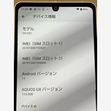 AQUOS sense7 SH-53C �饤�ȥ��åѡ� �ɥ��� SIM�ե꡼ 128GB 6GB