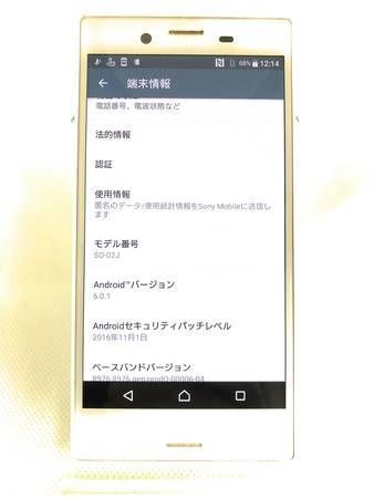 �����ʡ� SIM���å�����ѡ� Xperia X Compact SO-02J �ۥ磻�� �����ɹ���