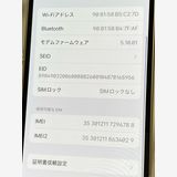 ������ SIM�ե꡼ iPhone12mini 256GB �ۥ磻�� Ƚ�꡻  MGDT3J/A