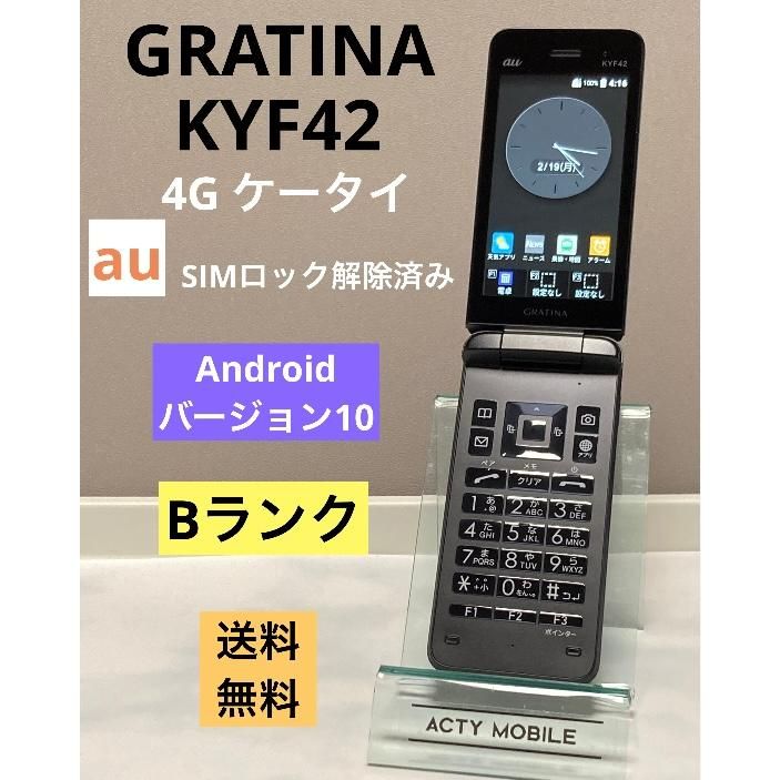SIM�ե꡼ au GRATINA KYF42 �֥�å� 4G LTE �������� ������š�