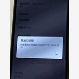 AQUOS sense7 SH-53C �֥�å� �ɥ��� SIM�ե꡼ 128GB ���ޥ�����