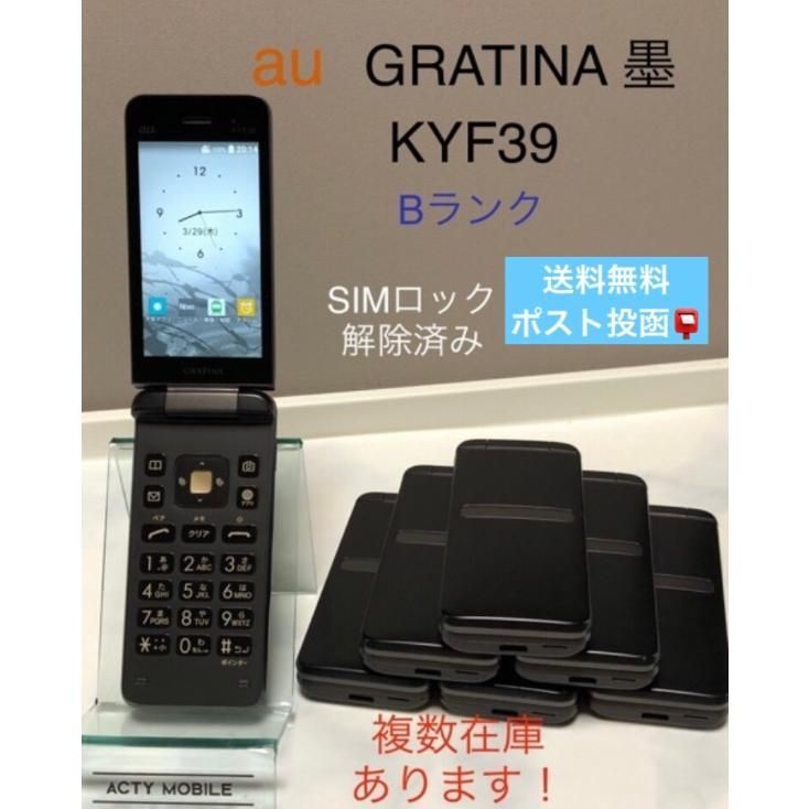 SIM�ե꡼�� au GRATINA �� KYF39 4G LTE�������� nanoSIM �����