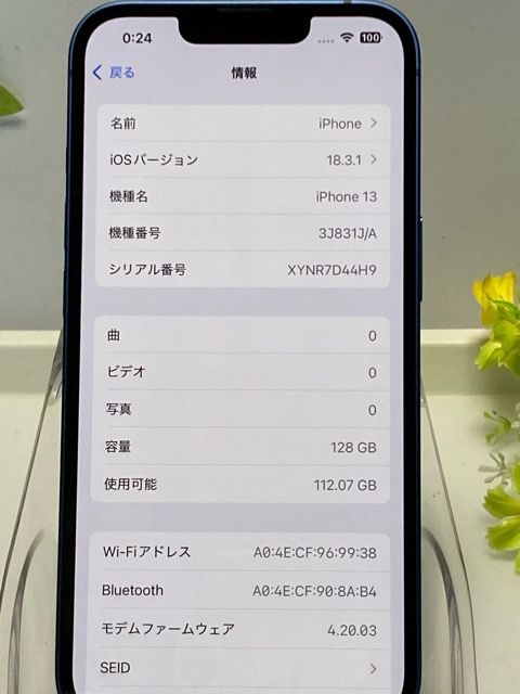 Ÿ au SIMե꡼ iPhone13 128GB ֥롼 Хåƥ꡼100 ʤΤ