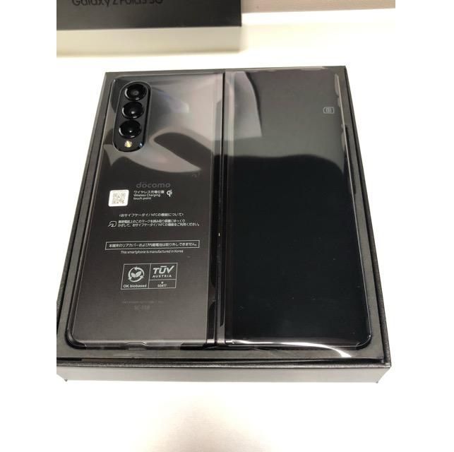 ムスビー｜【新品】Galaxy Z Fold3 5G SC-55B 12GB/256GB SIMフリー