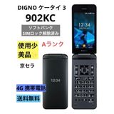 ���Ѿ� ���ʡ� DIGNO �������� 3 ������ 902KC �ڥ֥�å���
