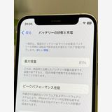 ������ SIM�ե꡼ iPhone12mini 256GB �ۥ磻�� Ƚ�꡻  MGDT3J/A