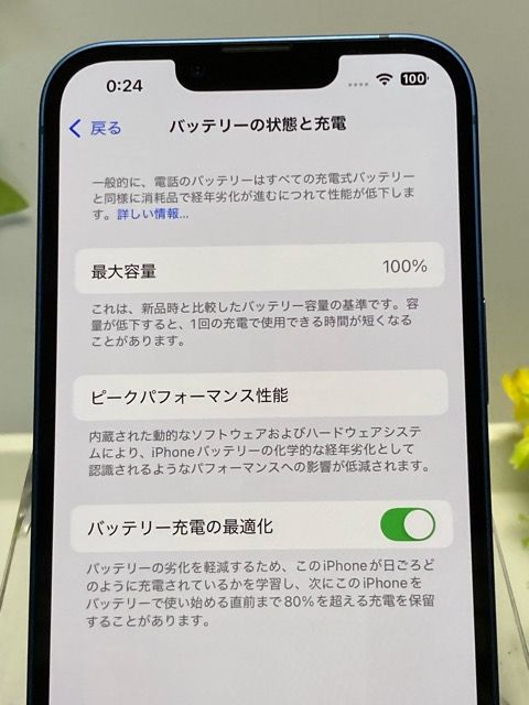 Ÿ au SIMե꡼ iPhone13 128GB ֥롼 Хåƥ꡼100 ʤΤ