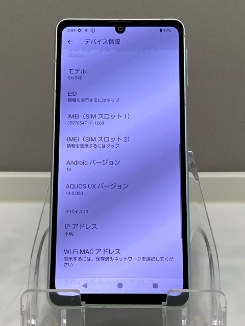 ���� AQUOS sense8 SH-54D docomo SIM�ե꡼ �ڡ��륰�꡼�� MS10