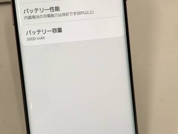 ��Ķ����A ��SIM�ե꡼�ѡ� Galaxy S9 SC-02K �ѡ��ץ� �����ɹ��ʡ�