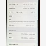 ڥХåƥ꡼100SIMե꡼ iPhoneSE 2 128GB å MXD22J/A