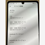 AQUOS sense7 SH-53C �饤�ȥ��åѡ� �ɥ��� SIM�ե꡼ 128GB 6GB