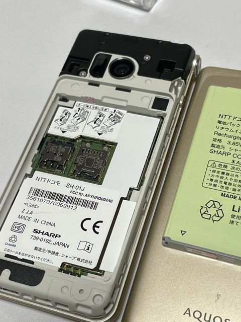 ムスビー｜SIMロック解除済み☆ ドコモ AQUOS ケータイ SH-01J