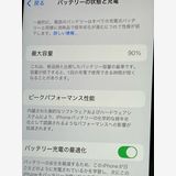iPhone SE (3) 64GB 饤 MMYD3J/A ڥХåƥ꡼90