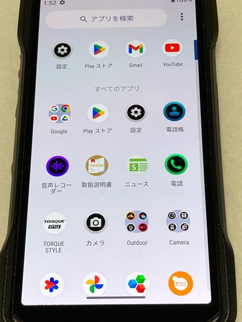 KYG03 TORQUE G06 au SIMե꡼ Android ޡȥե 