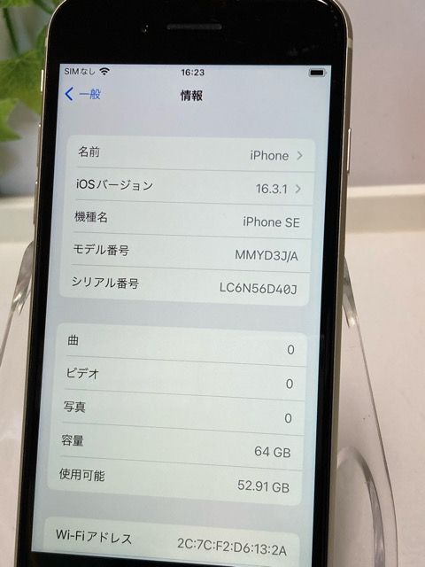 SIMե꡼ iPhoneSE 3 饤 64GB ڥХåƥ꡼100