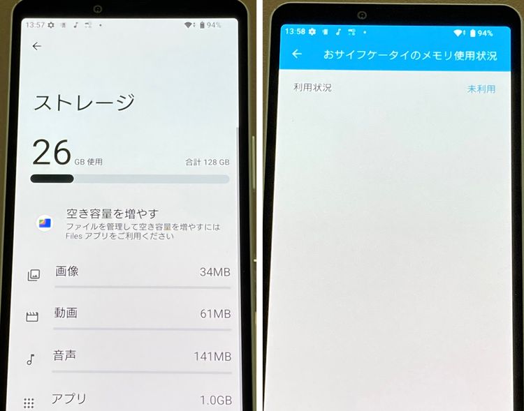 Xperia 10 VI 128GB docomo [֥롼] SIMե꡼