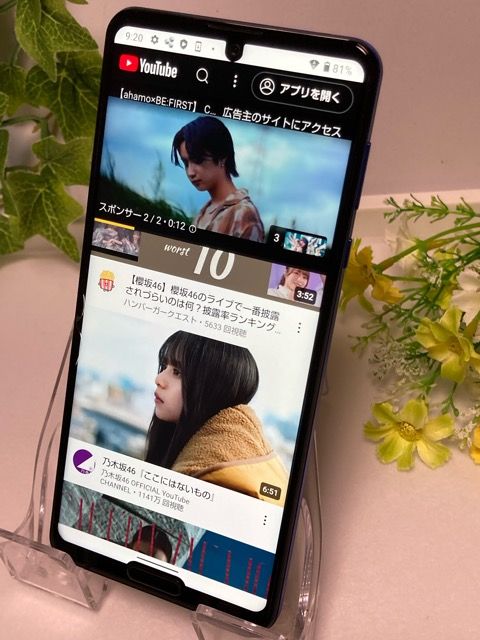 ムスビー｜SIMフリー AQUOS R5G 908SH SoftBank アースブルー 動作良好 