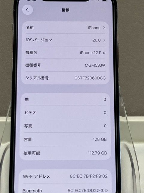 iphone12pro 128GB ���եȥХ� SIM�ե꡼ ����ե�����