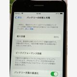 SIMե꡼ iPhoneSE 3 饤 64GB ڥХåƥ꡼85