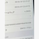 iPhoneSE 3 256GB SIMե꡼  饤  Хåƥ꡼86