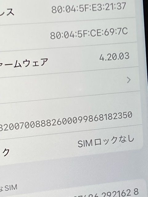 iPhoneSE 3 256GB SIMե꡼  饤  Хåƥ꡼86