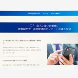 DIGNO(R) SX3 KYG02 au SIMե꡼ ֥å 5G 64GB/4GB