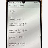 AQUOS sense7 SH-53C �饤�ȥ��åѡ� �ɥ��� SIM�ե꡼ 128GB 6GB