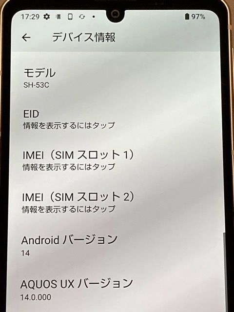 AQUOS sense7 SH-53C �饤�ȥ��åѡ� �ɥ��� SIM�ե꡼ 128GB 6GB