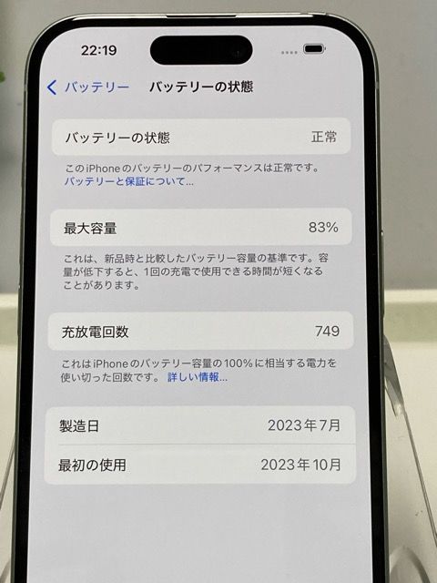 SIM�ե꡼��  iPhone 15 256GB ���꡼����� MTMR3J/A ��°�ʤ���