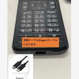 DIGNO ��������3 [�֥�å�] 902KC ��4G���������� �����Ѥʤɤ�