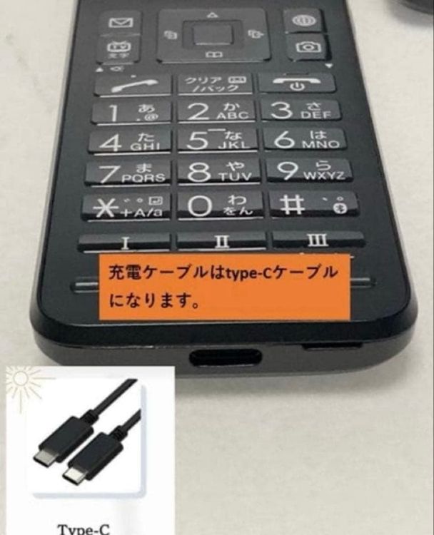 DIGNO ��������3 [�֥�å�] 902KC ��4G���������� �����Ѥʤɤ�