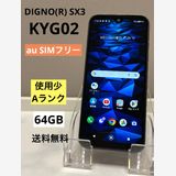 Ѿ ʡ DIGNO(R) SX3 KYG02 au SIMե꡼ ֥å