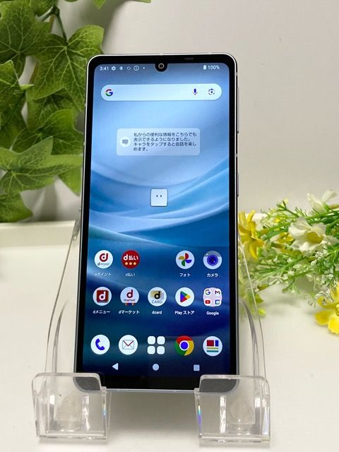 AQUOS sense7 SH-53C �֥롼 �ɥ��� SIM�ե꡼ 128GB 6GB ���ޥ�����