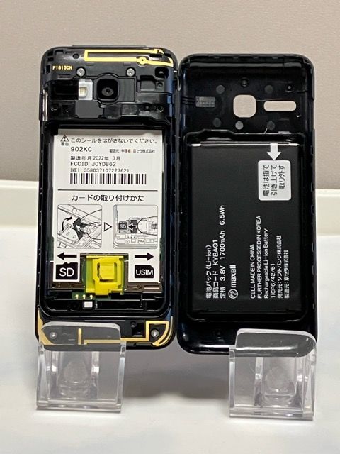 ����Ʊ�͡� DIGNO �������� 3 ������ NP902KC�ڥ֥�å���SIM�ե꡼