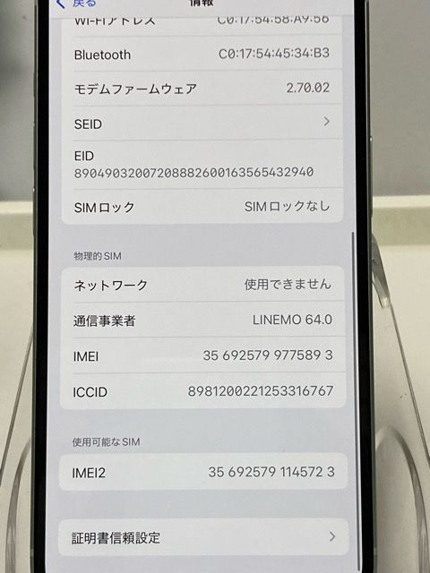 SIM�ե꡼��  iPhone 15 256GB ���꡼����� MTMR3J/A ��°�ʤ���