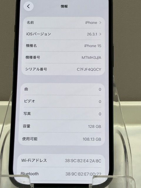 �վ����� iPhone15 128GB au SIM�ե꡼ 86% MTMH3J/A