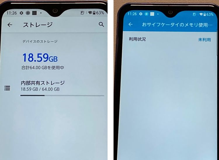 arrows We F-51B ͥӡ 4GB 64GB  ɥ SIMåѤ