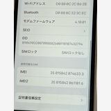 SIMե꡼ iPhoneSE 3 饤 64GB ڥХåƥ꡼94