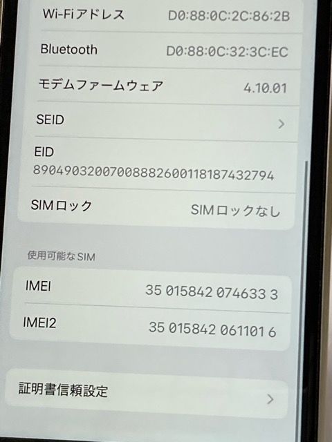 SIMե꡼ iPhoneSE 3 饤 64GB ڥХåƥ꡼94