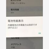 ����A ��SIM�ե꡼�ѡ�  SONY Xperia XZ SO-01J �ե��쥹�ȥ֥롼�� ���ӡ�