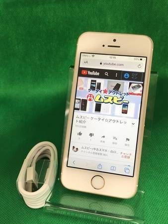 �վ����ʢ� SIM�ե꡼  iPhone SE 16GB ������� USB�����֥뤪�ޤ�