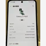 Ѿ  Galaxy Z Flip5 SCG23 au SIMե꡼ [ߥ]