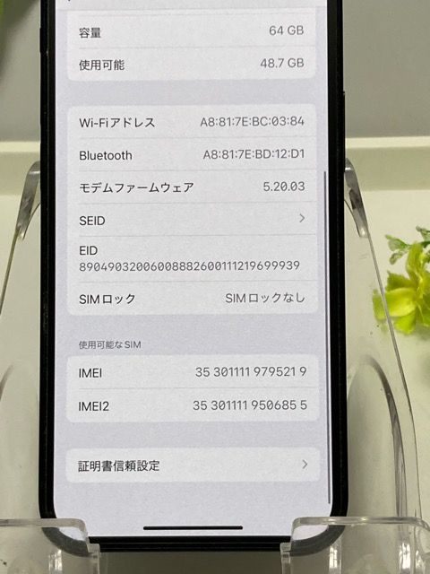 iPhone12mini64GBۥ磻ȡSIMե꡼ (վե ѡ