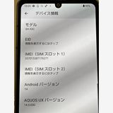 AQUOS sense7 SH-53C �֥�å� �ɥ��� SIM�ե꡼ 128GB 6GB