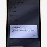 AQUOS sense7 SH-53C �饤�ȥ��åѡ� �ɥ��� SIM�ե꡼ 128GB 6GB