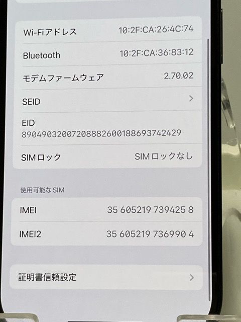 �ڥХåƥ꡼90%��iPhone15��128GB���֥�å���MTMH3J/A  SIM�ե꡼ �ɥ���