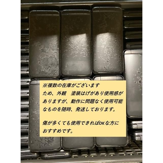 2�楻�åȡ� SIM�ե꡼ DIGNO ��������3 902KC ������ ��4G�̿��˷�������