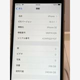 iPhoneSE 3 256GB SIMե꡼  饤  Хåƥ꡼86