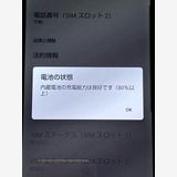 AQUOS sense7 SH-53C �饤�ȥ��åѡ� �ɥ��� SIM�ե꡼ 128GB 6GB